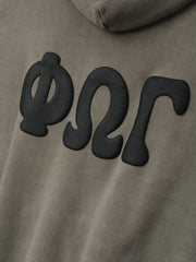 90s Zip-Up Hoodie